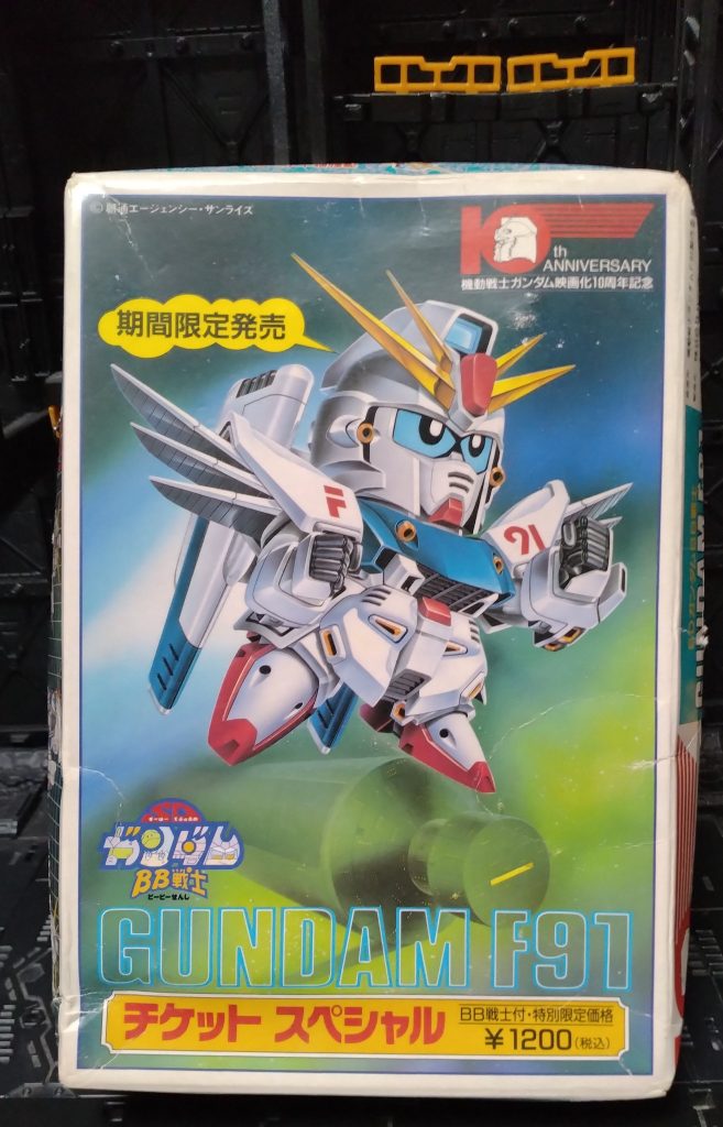 箱は痛みがあるけど手に入れて良かった〜(⁠*⁠´⁠ω⁠｀⁠*⁠)