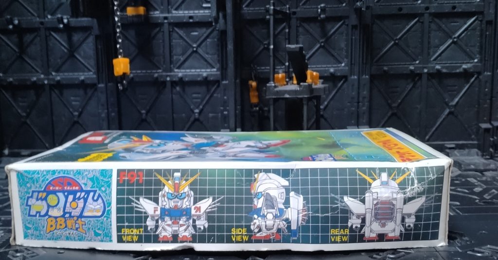 BB戦士ガンダムF91チケットスペシャル–4枚目/制作者：サト(悟)