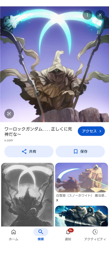 スノーホワイトカッコいいよね ええ、その友人とは以前、RGウイングガンダムゼロカスタムEWをスノーホワイト仕様にしてプレゼントした彼です あれ?記事にしましたっけ?してない?あれは地獄だったスマホ変えちゃってもうデータが無いです残念だなーめちゃくちゃかっこ良くできたのになー残念だなー ワーロックも情報少ないけど、武器くらいは作るかー