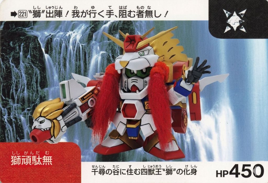 ジェミニさんにカードダスにしてもらいましたご覧いただきありがとうございます