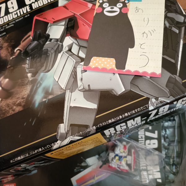 喜びを噛み締めてからの…え？