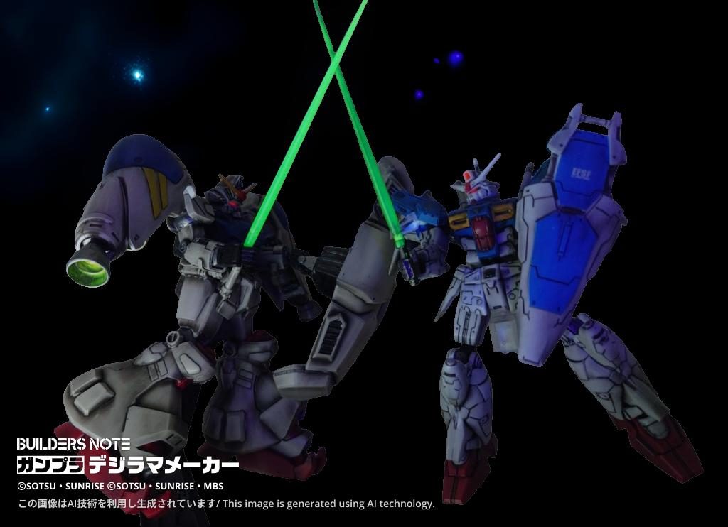 ガトー「戦いの始まりは全て怨恨に根ざしている…当然のこと!」 ウラキ「いつまでへらず口を!」 ガトー「しかし怨恨のみで戦いを支える者に私は倒せぬ! 私は義によって立っているからな!」 ウラキ「くそぅ あっ!」 試作1号機と2号機が相討つかたちで機能停止した時、それぞれのコックピットからガトーとウラキは宇宙空間に出た所で遭遇した いち早くガトーはウラキの両手首を抑え、ヘルメット越しに告げた ガトー「確かウラキとか言ったな…二度と忘れぬ!」二人の決戦は一旦物別れとなった…