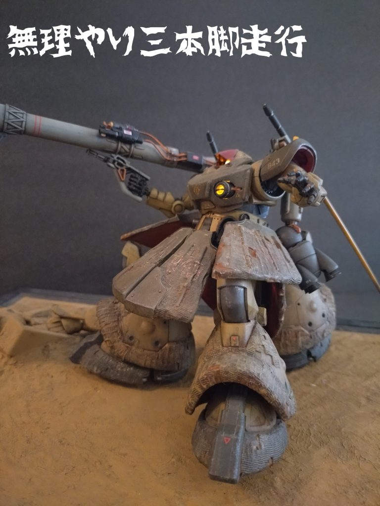 三本脚時に後のスカートが邪魔になろうとも立ち姿で「お尻まるだし♪」は容認し難く、何気なくプラバン工作…