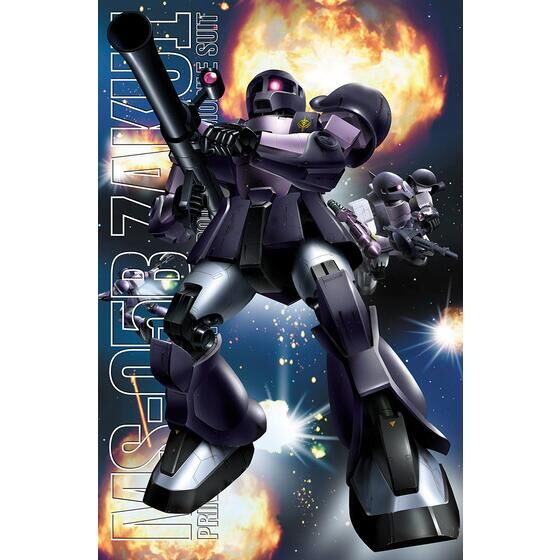 ザクⅠ、大地に立つ