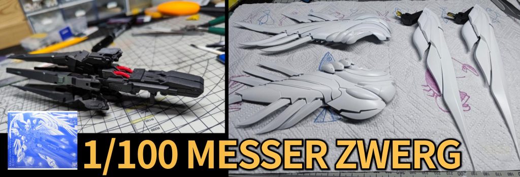 MG•ウイングガンダムゼロEW(敗者の漫画版/KA.)–2枚目/制作者：risuisei