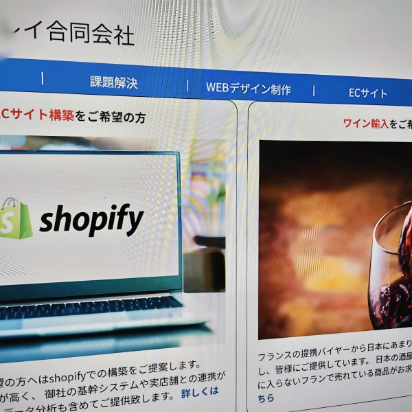 こんな会社もあるんだね