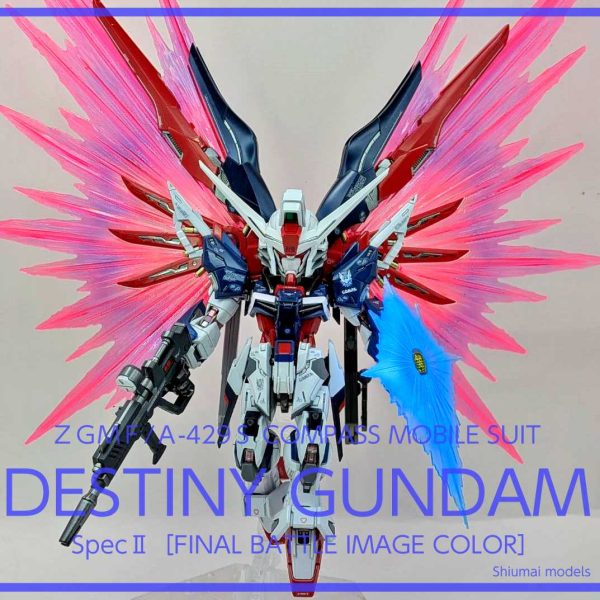 MGSD　デスティニー SPEC2 最終決戦仕様　　