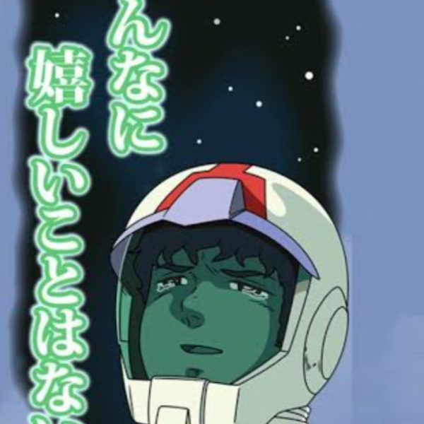 お陰様で、ワタクシのGUNSTA史上初めての300イイねをいただきました！そんなの全然当たり前の猛者の方だらけですし、フォロー/フォロワーガッツリ登録の方々にとっても日常風景かもしれませんが、なんとなーくヘラヘラノリで楽しんでるワタクシのようなヤツにこんなにイイねを頂いてしまって…。「こんなに嬉しいことはない…」泣応援くださる皆様、ありがとうございます。（2枚目）