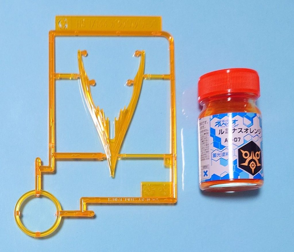 蛍光&夜光のルミナスオレンジ