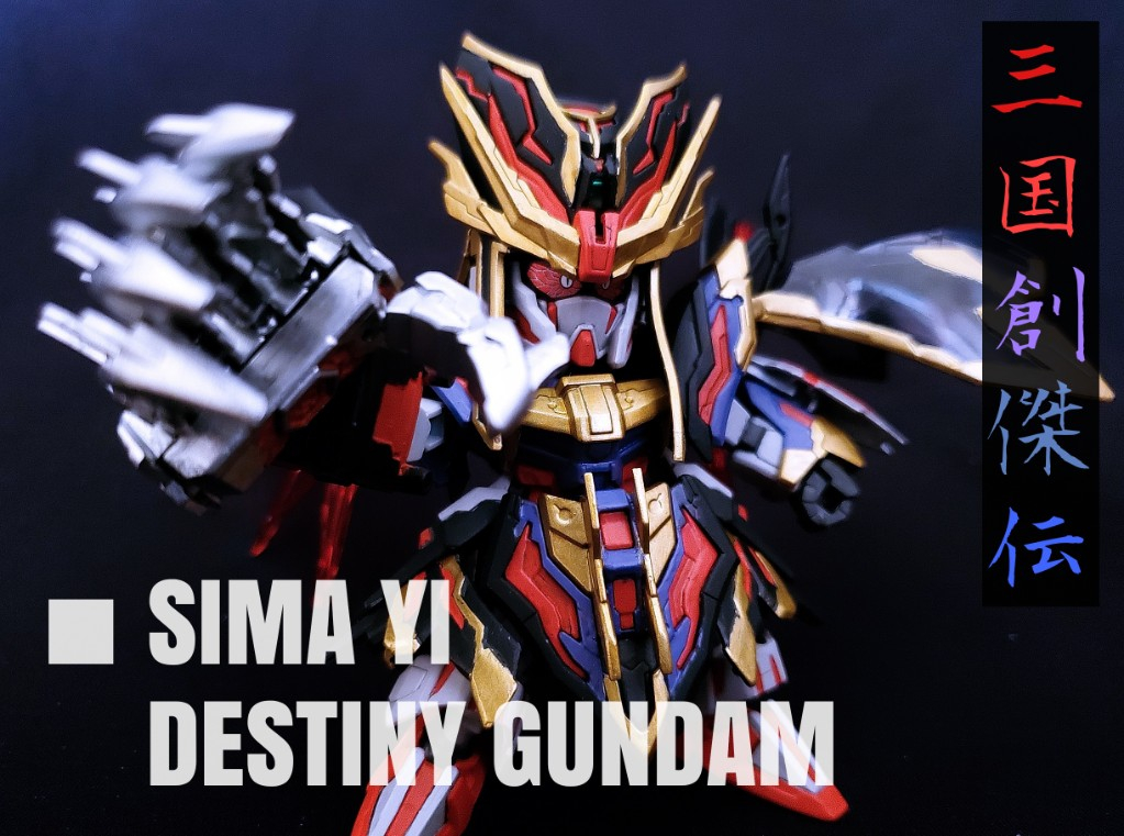 司馬懿　デスティニーガンダム