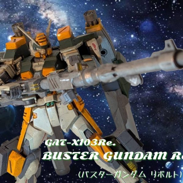 バスターガンダムRe.