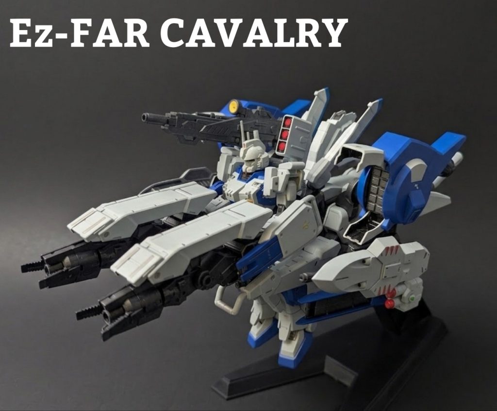 Ez-FARキャバルリー