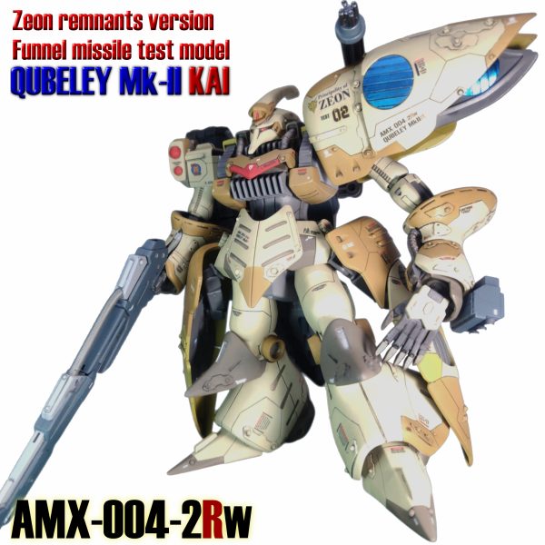 キュベレイMK-Ⅱ改 ジオン残党仕様 ファンネルミサイル試験型_QUBELLY Mk-ⅡKAI【AMX-004-2RW】