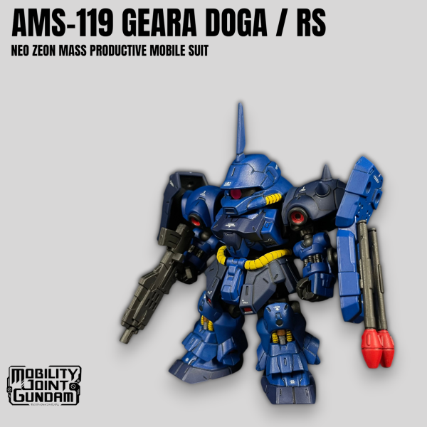 モビリティジョイントVOL.2 ギラ・ドーガ（レズン・シュナイダー専用機）