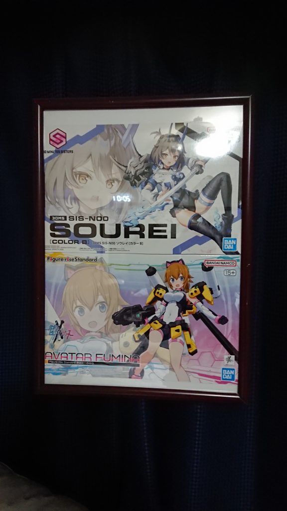 捨てるのもったいなくて額に入れてみた