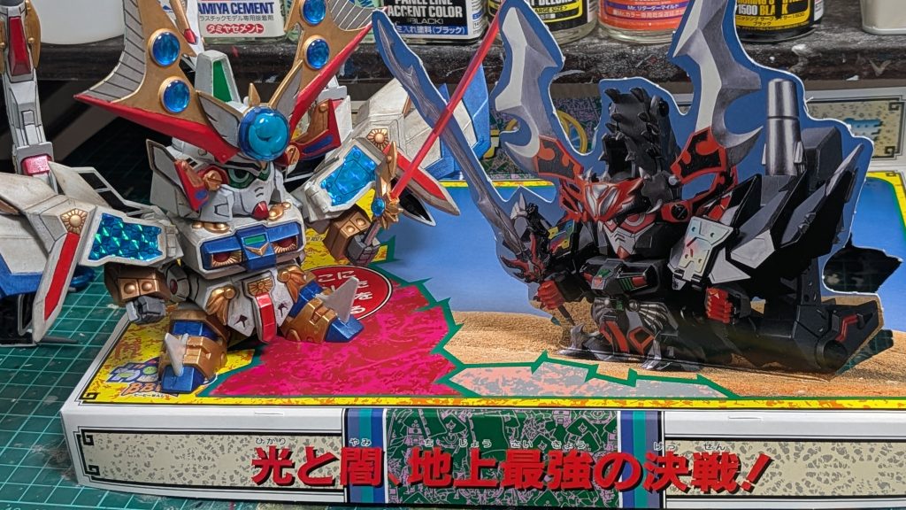 付属していた闇大帝頑駄無のパネルです。キット化して欲しい！！