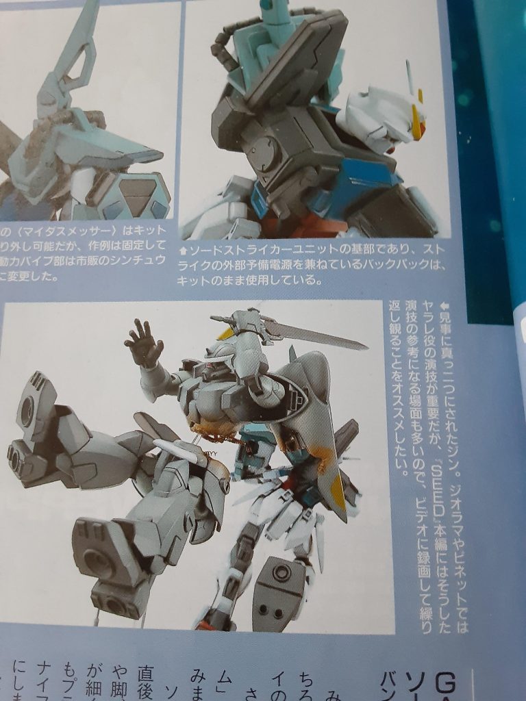 作品名：そんな時代もあったねと<p>２００３年の電ホの記事。注目してほしいのは作例の内容ではなくて、写真の右下の辺り。この頃はまだDVDも普及し始めたばかりで動画配信なんていう気の利いたものもなく、一度放送されたTV番組を再度見ようと思ったらVHS(ビデオ [&hellip;]</p>
