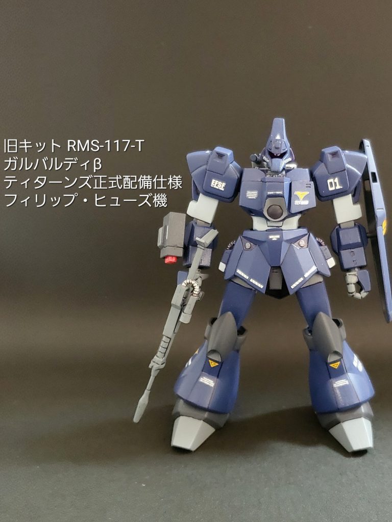 旧キット ガルバルディβ (フィリップ・ヒューズ機)