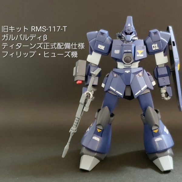 旧キット ガルバルディβ (フィリップ・ヒューズ機)