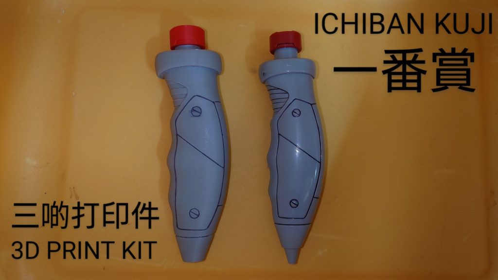 1/1•任務了解•自爆スイッチTV–6枚目/制作者：risuisei