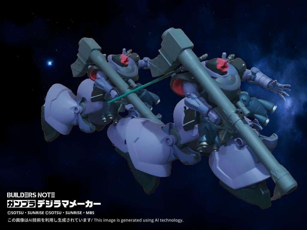 何かを間違えたガイアとオルテガ