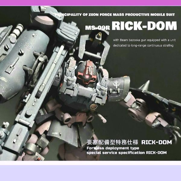 要塞配備特務仕様リックドム