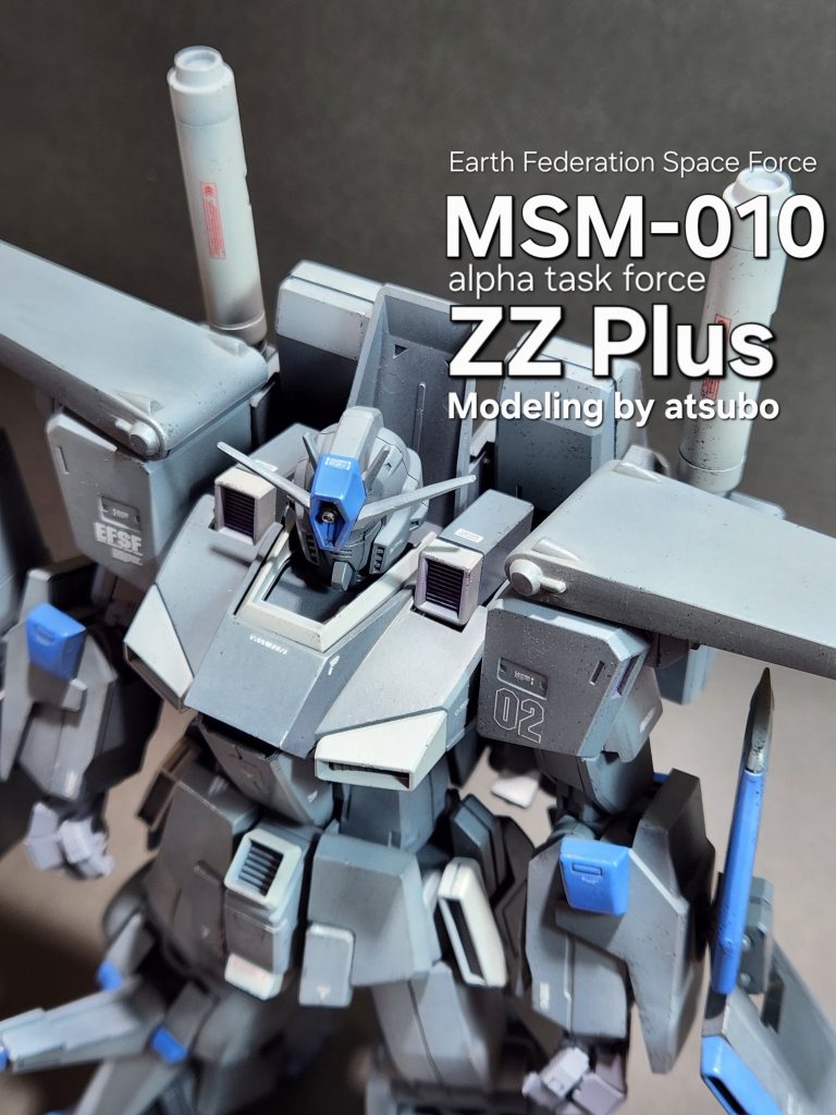 MGガンダムZZ Plus