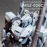 MGゼータプラスC1