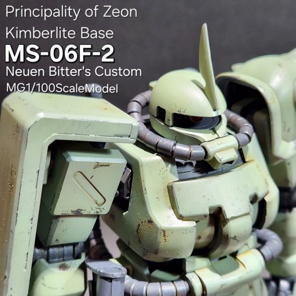 MGザクII F-2(ノイエン・ビッター機)