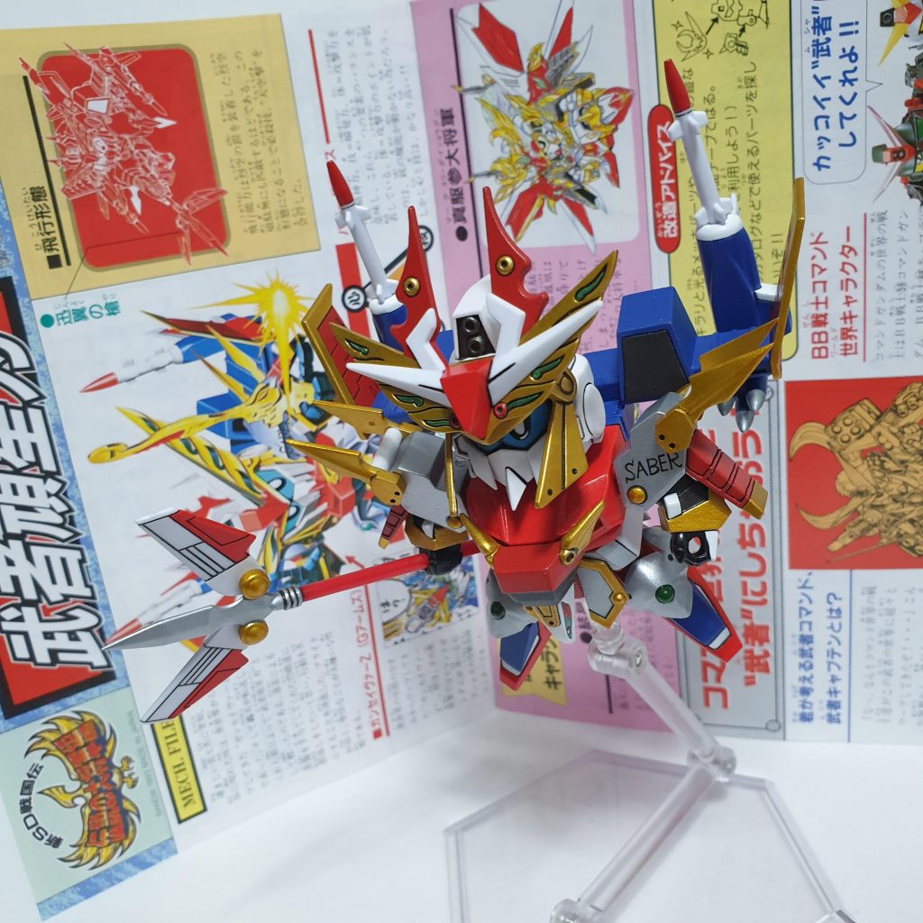 武者頑星刃–9枚目/制作者：Nelf