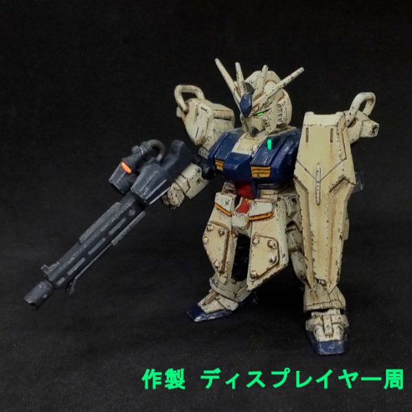 陸戦型  ニューガンダム PX-00531 近藤版リスペクト モビルスーツアンサンブル