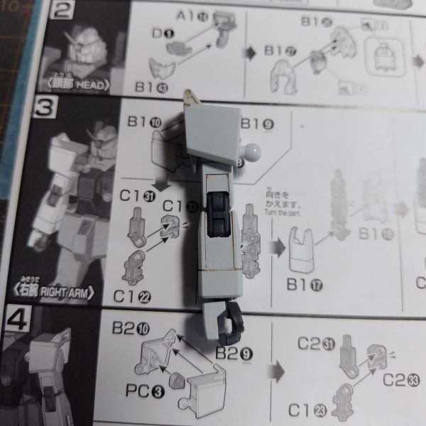こんなにもただの棒状だったかww&nbsp;（1枚目）