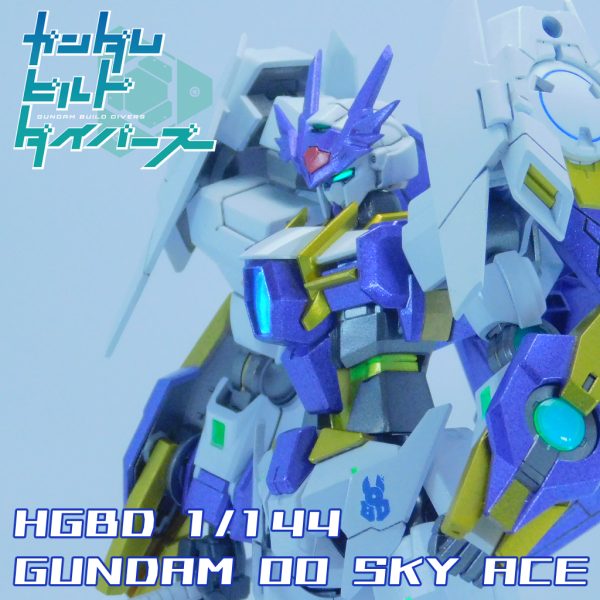 ガンダムダブルオースカイエース