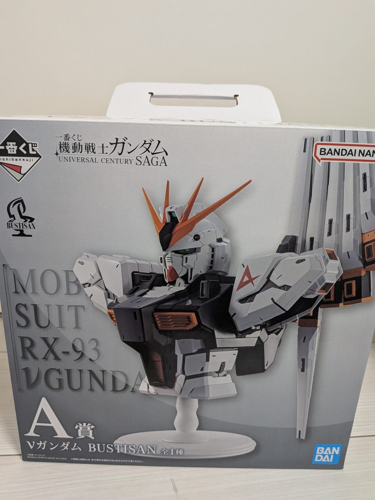 箱はこんな感じ　かなりデカいです(gundam-kao2)高級感ある箱でイイね!(gandam-hand2)