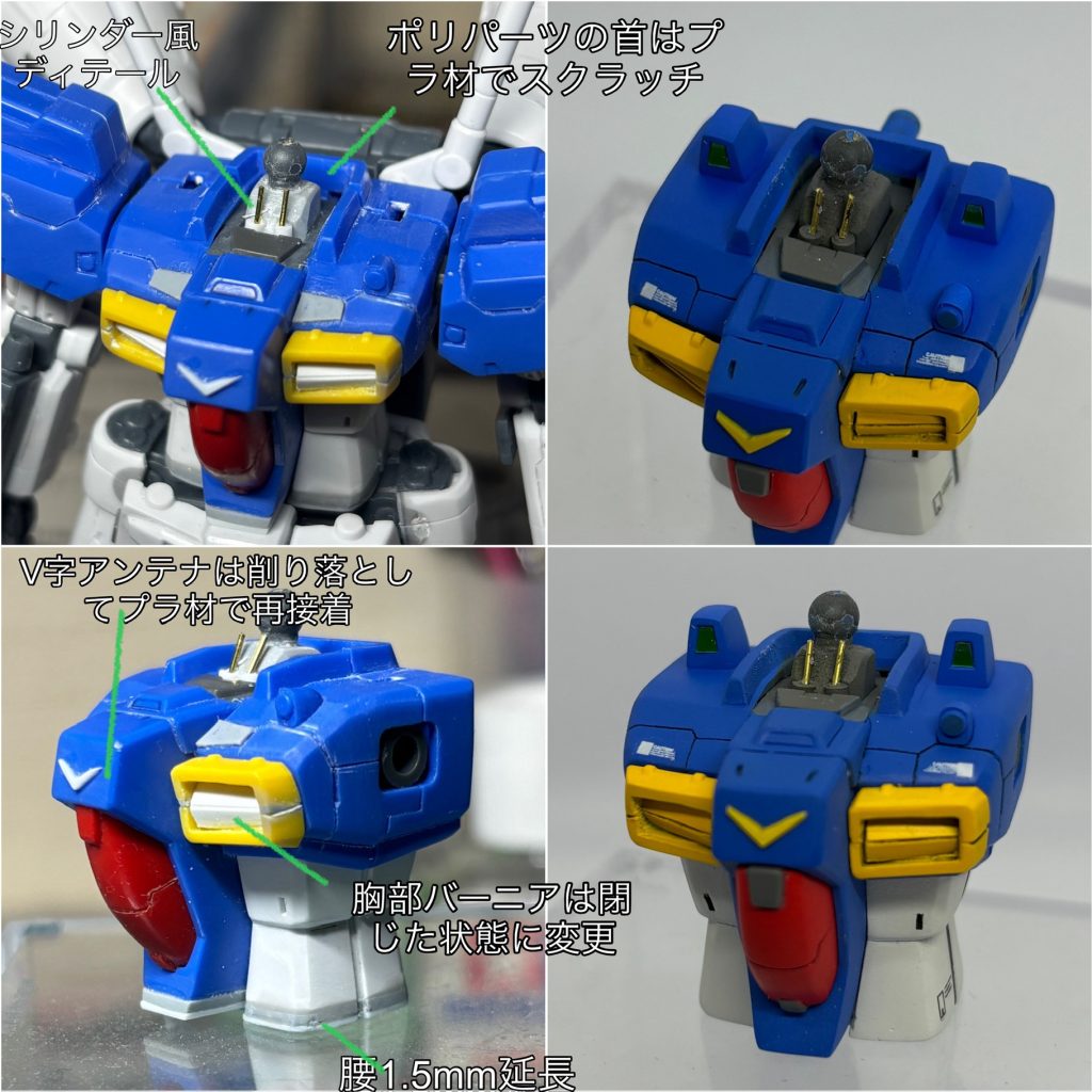 胸部改修。首のポリパーツはプラ板でスクラッチ。シリンダー風のディテール追加。チラ見するのが良い感じです。バーニアはプラ板で閉じた状態に変更。V字マークはプラ板でシャープ化。腰1.5mm延長し寸詰まり感を解消。