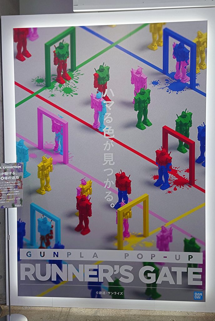 パターンは1296通り！！