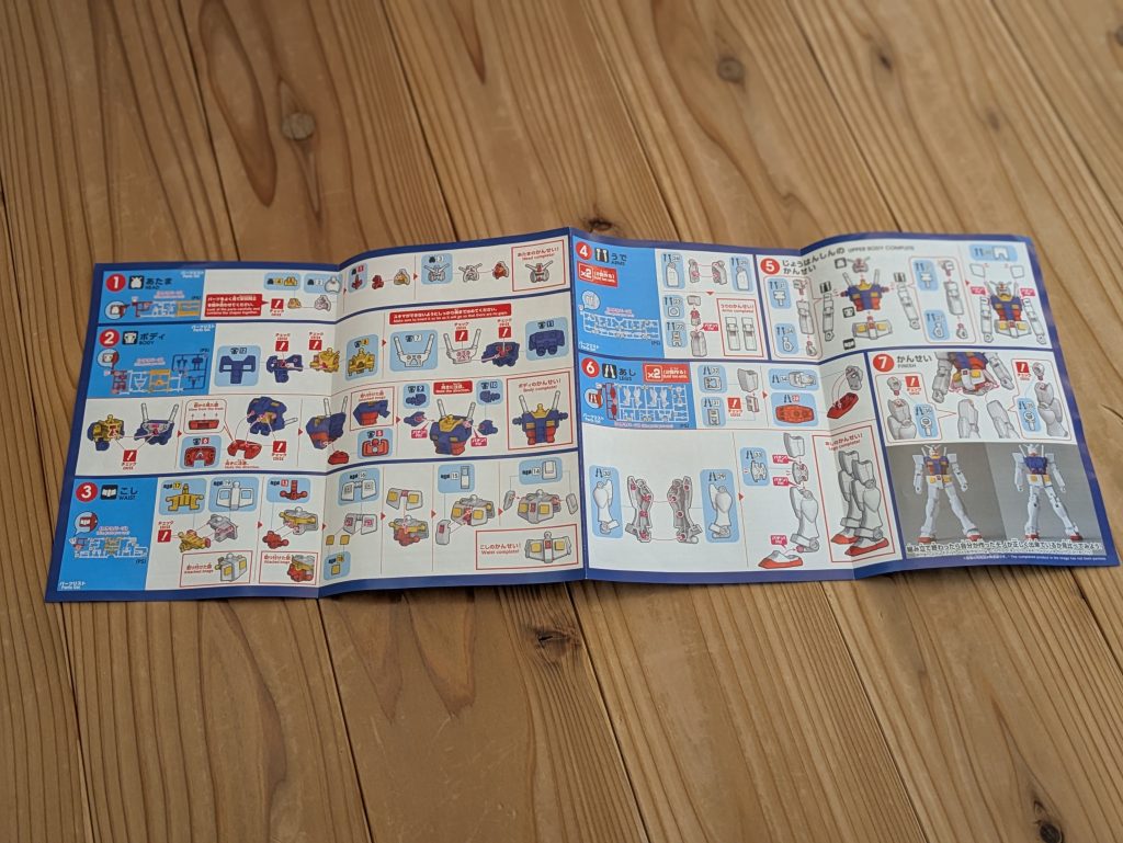 中身はこんな感じ色ついてる！簡単！このガンプラが僕を好きにさせました。思い出がある！