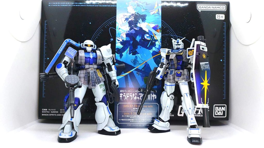 星街すいせいコラボ ガンダム＆ザクⅡ