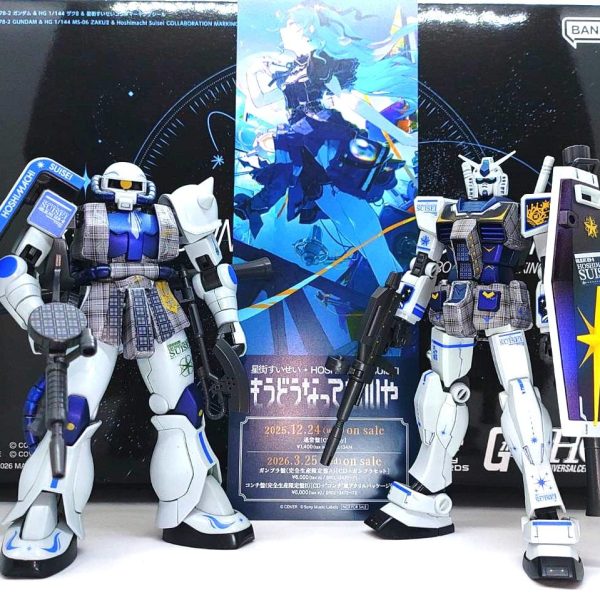 星街すいせいコラボ ガンダム＆ザクⅡ