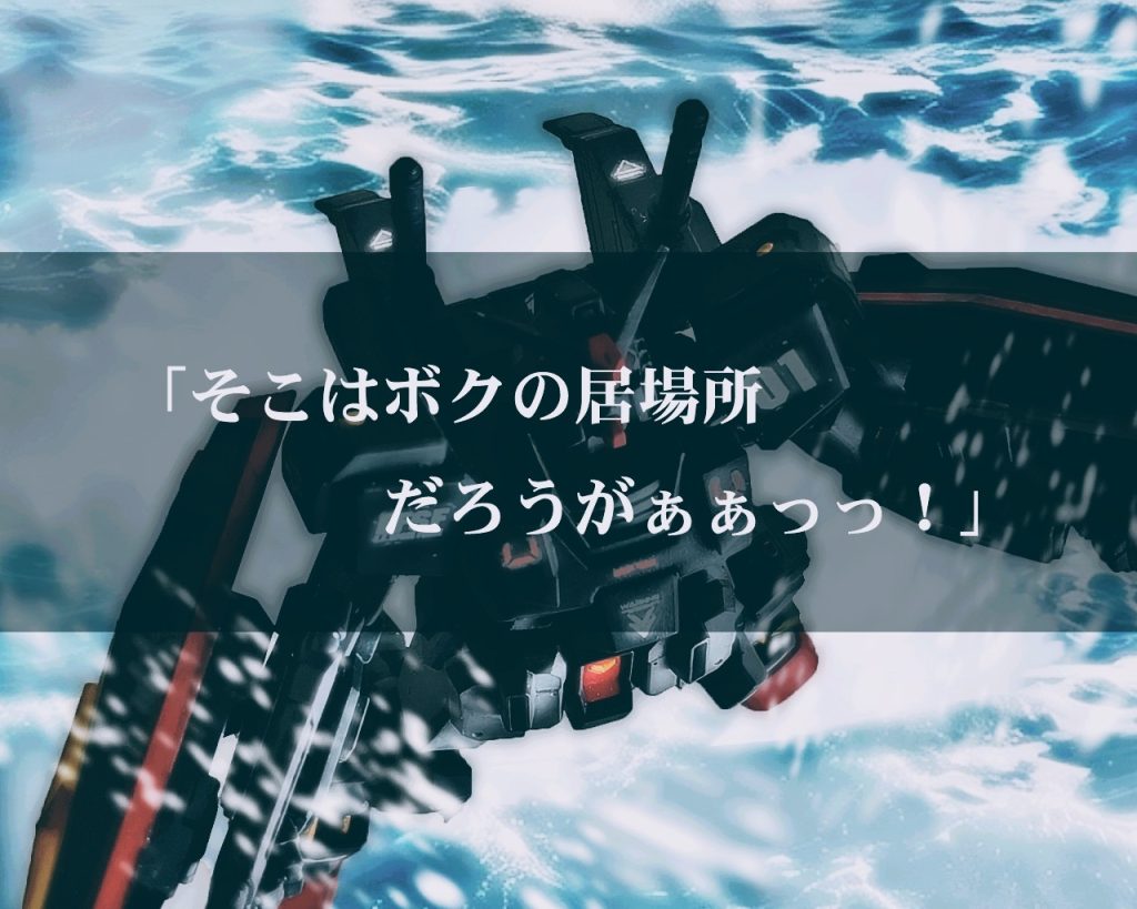 …愛する者への思い