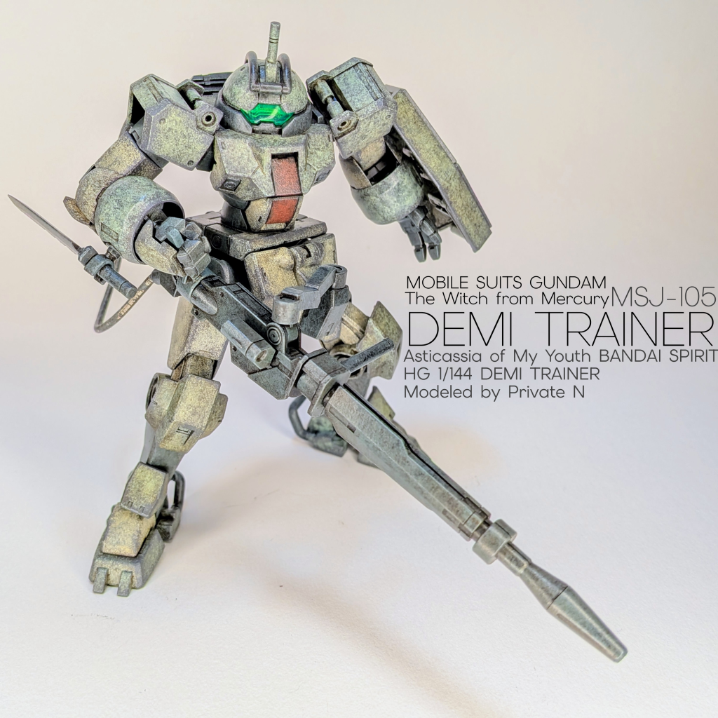 作品名：HGデミトレーナー供養<p>HGデミトレーナーです。個人的に納得いかない出来になってしまったのでこちらで供養します。</p>
