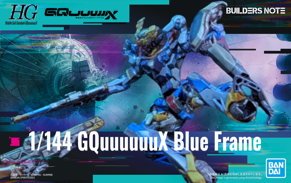 パッケージデジラマ