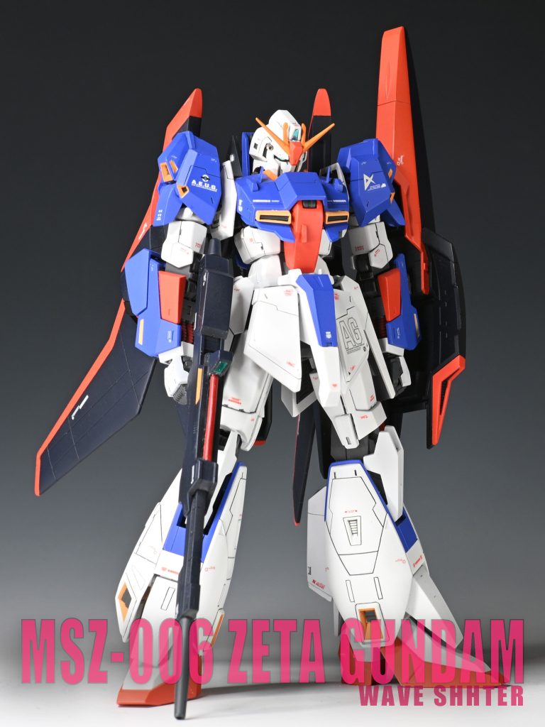 HGUC　Zガンダム　ウェーブシューター