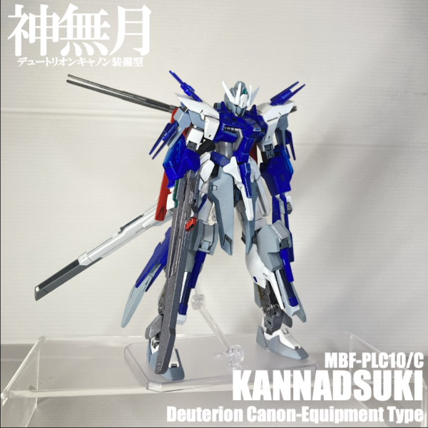 カンナヅキ(デュートリオンキャノン装備型)