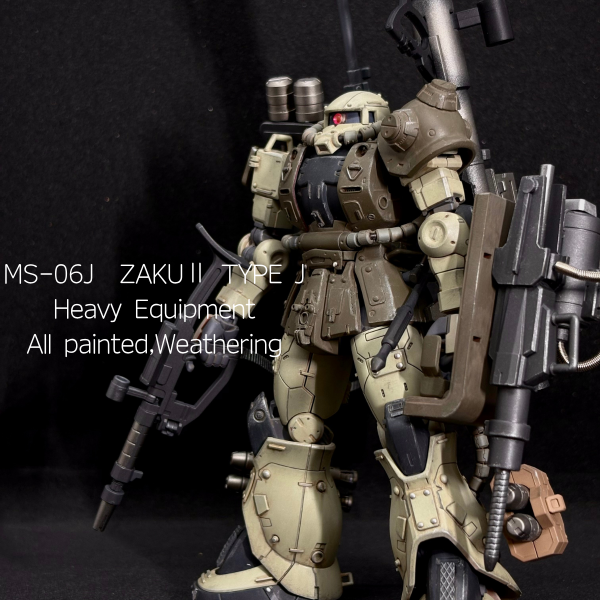 12 ザクⅡJ型　重装備　ウェザリング