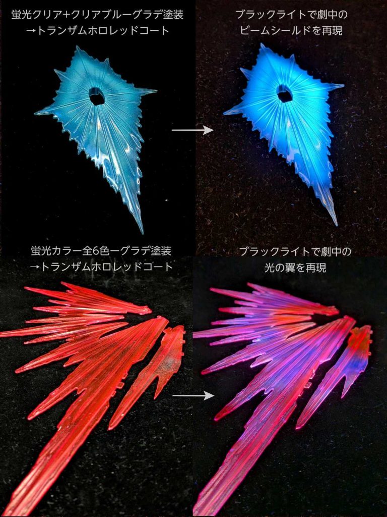 MGSD デスティニーガンダム SpecII MAX塗り 8層塗装光の翼–3枚目/制作者：しうまい