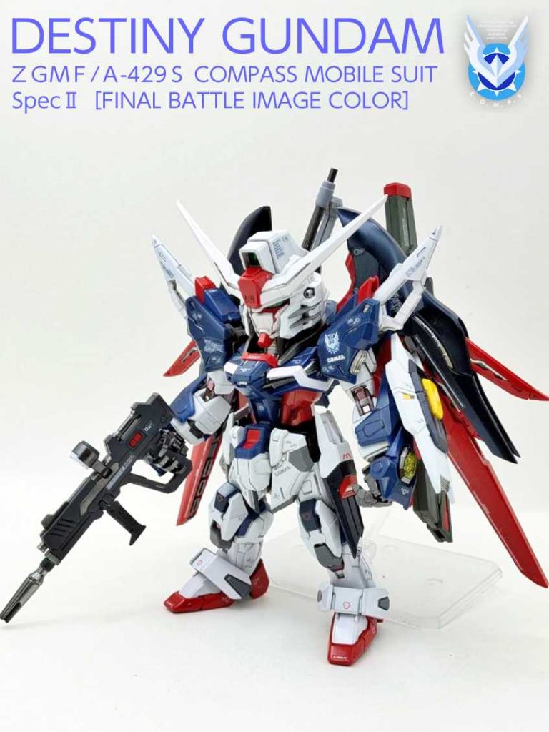 MGSD　デスティニー SPEC2 最終決戦仕様　　–3枚目/制作者：しうまい