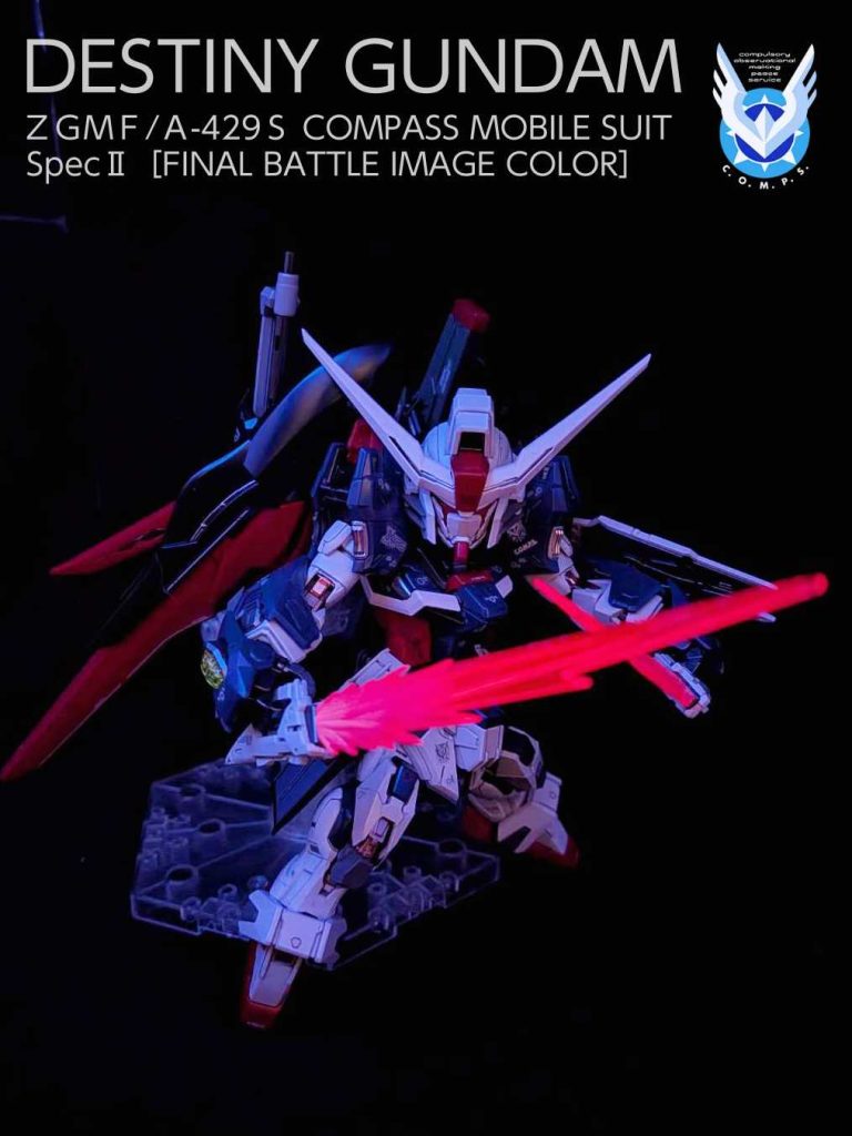 MGSD　デスティニー SPEC2 最終決戦仕様　　–9枚目/制作者：しうまい