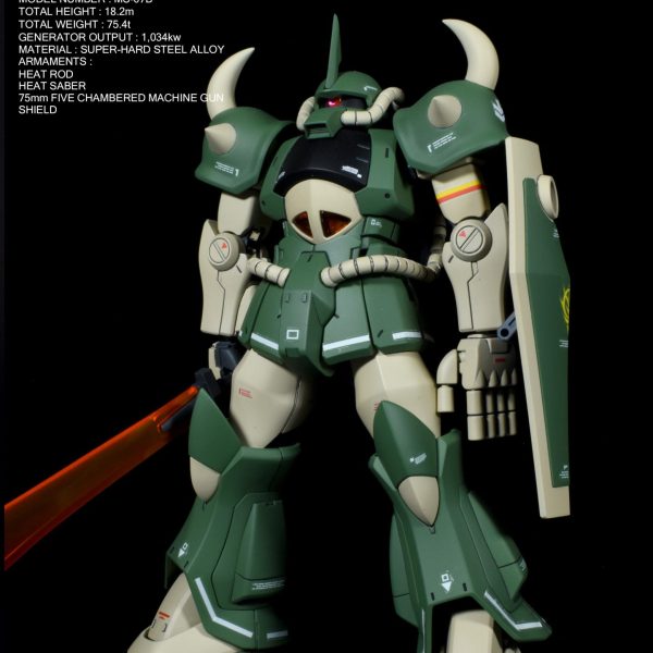 グフ トーマス・クルツ機