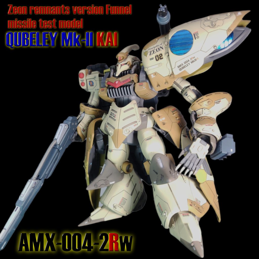 バック黒バージョンのサムネ